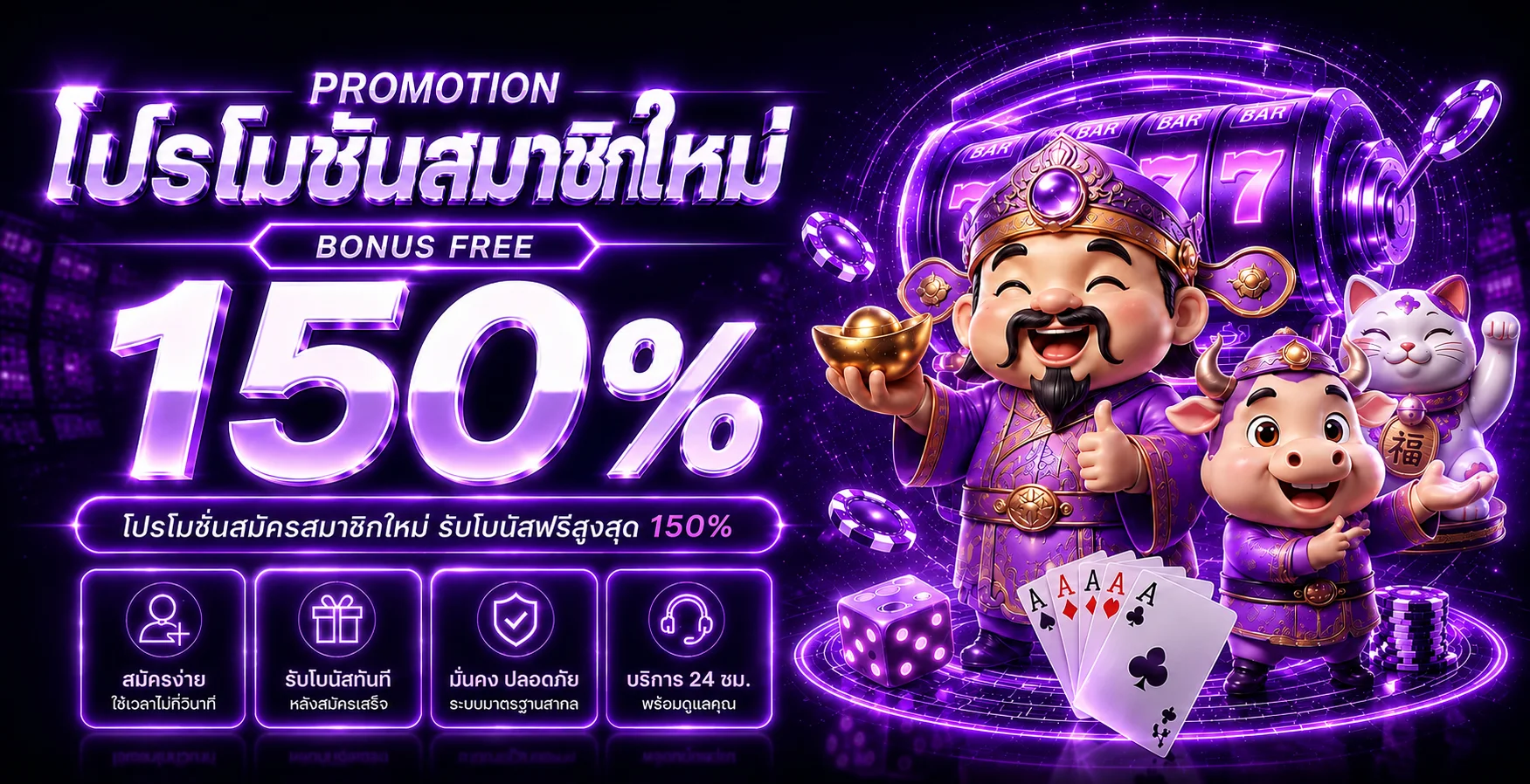 PGSLOTSUN สล็อตเว็บตรง | ทางเข้า PG Slot Sun